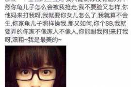 武进婚姻调查：无效或者被撤销的婚姻的法律后果