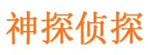 武进外遇出轨调查取证